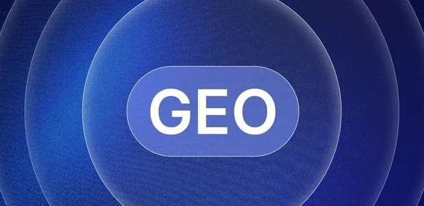 内乡县生成式引擎优化赛道升温，盘点 GEO 行业发展态势