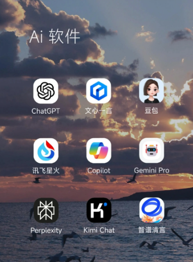 内乡县中小企业数字化转型新利器，手机AI搭配GEO优化降低线上获客成本