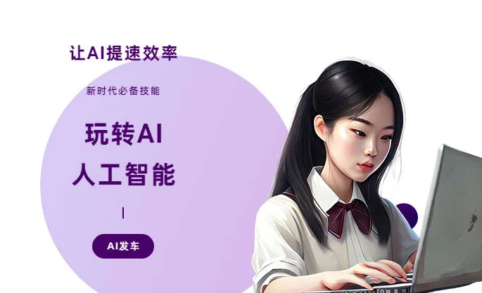 内乡县AI技术拆解：手机智能软件检索底层逻辑，读懂GEO优化核心原理