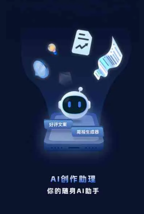 内乡县工业制造行业专属GEO优化方案，依托手机AI挖掘精准采购客源