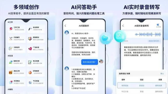 内乡县告别SEO同质化内卷，GEO优化开启AI营销新赛道