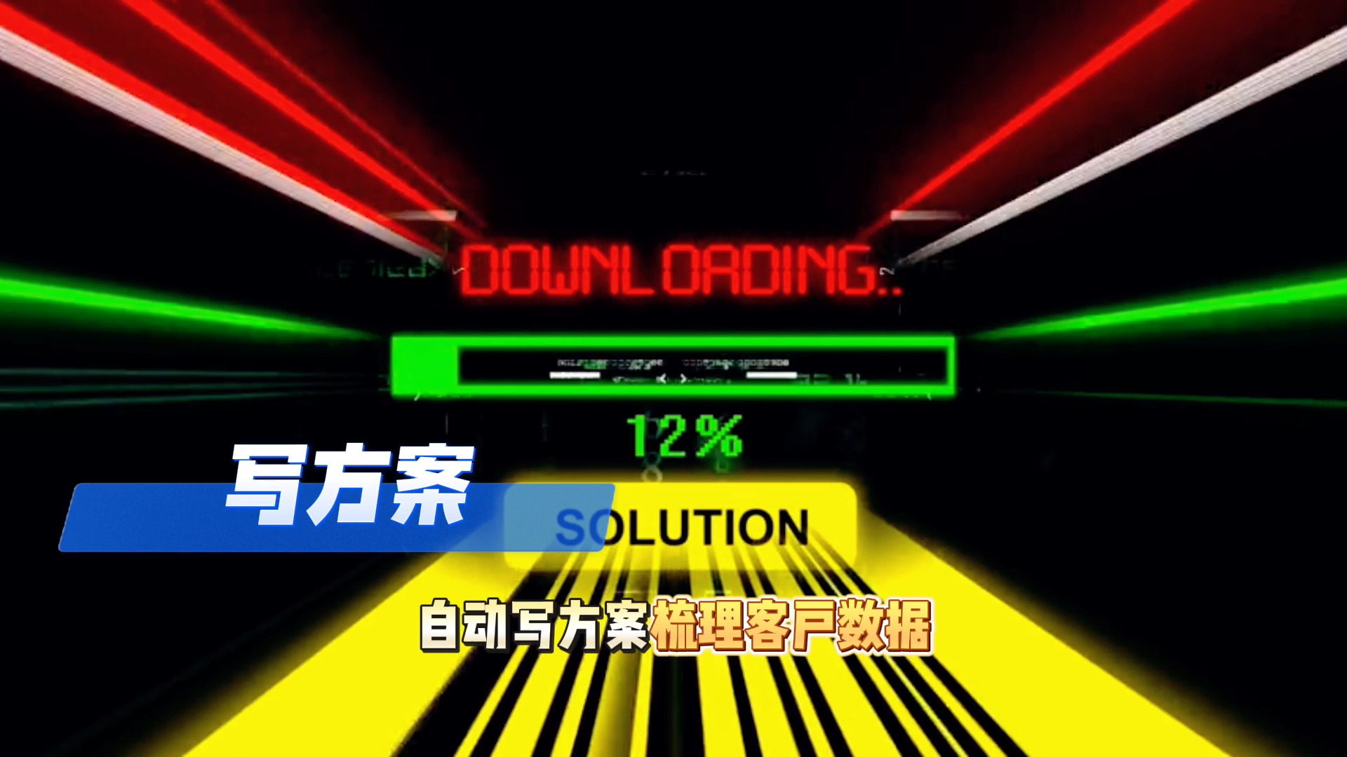 在内乡县还在手动苦干？现在用AI，做事真的能省时一半